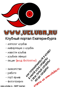 https://www.ucluba.ru/